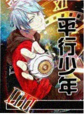 重生之我在剧组当群演 热播短剧在线看